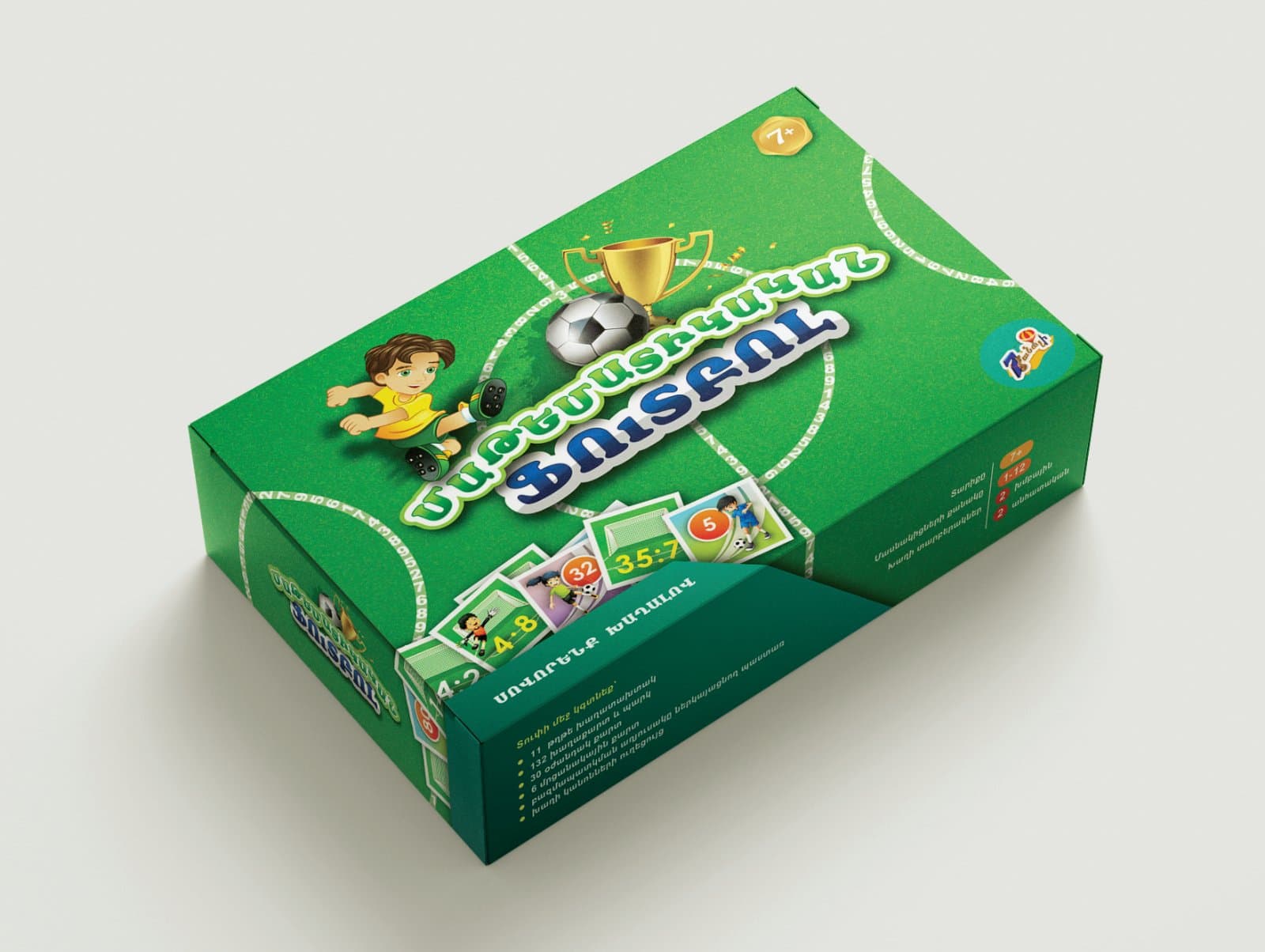 img-Խաղ - Մաթեմատիկական ֆուտբոլ