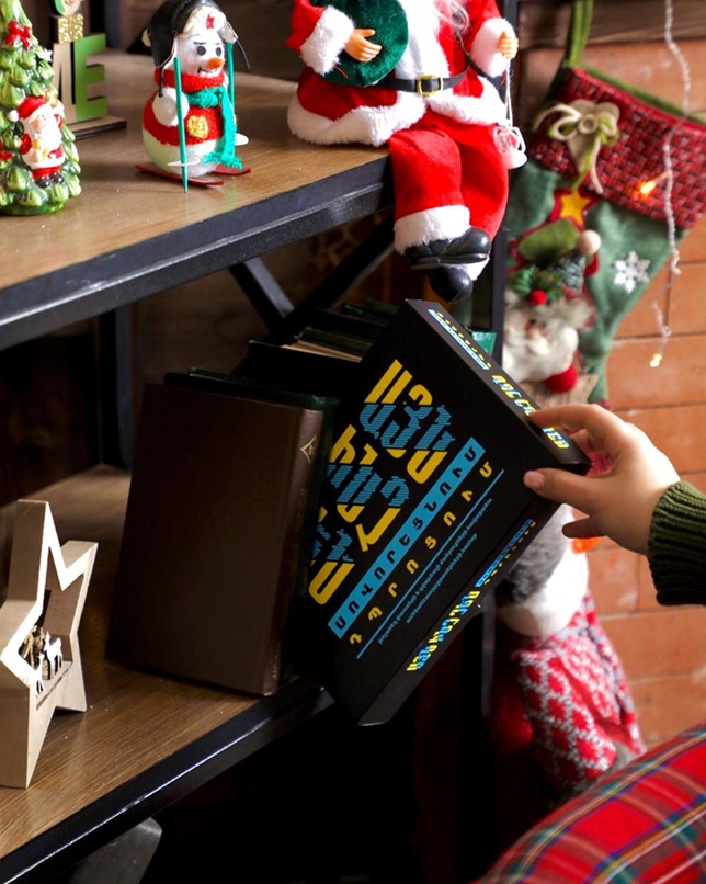 img-Այն ինչ չեն սովորեցնում դպրոցում