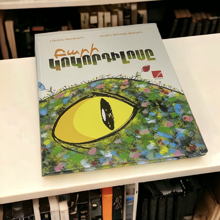 img-Բարի կոկորդիլոսը