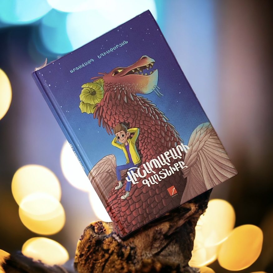 img-Վիշապաքարի գաղտնիքը