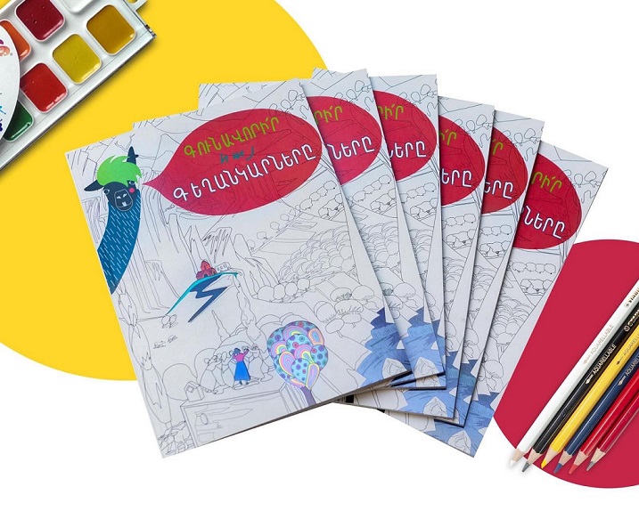 img-Պես-Պես գունազարդման գրքույկ (գեղանկարներ)