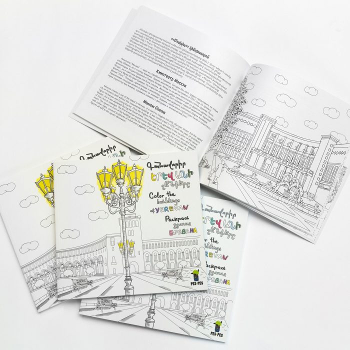 img-Պես-Պես գունազարդման գրքույկ (Շենքեր)