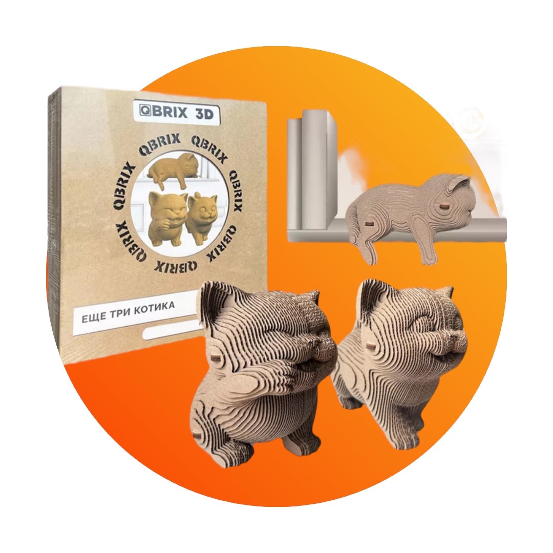 Ստվարաթղթյա 3D փազլ այլ 3 կատու