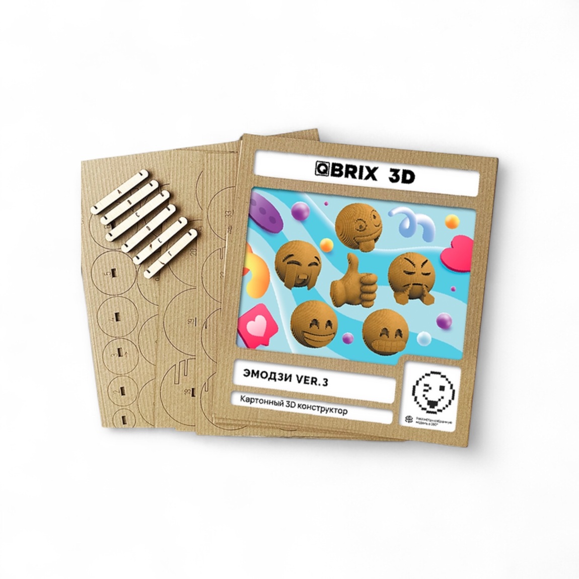 Ստվարաթղթյա 3D փազլ Էմոջի Ver.3
