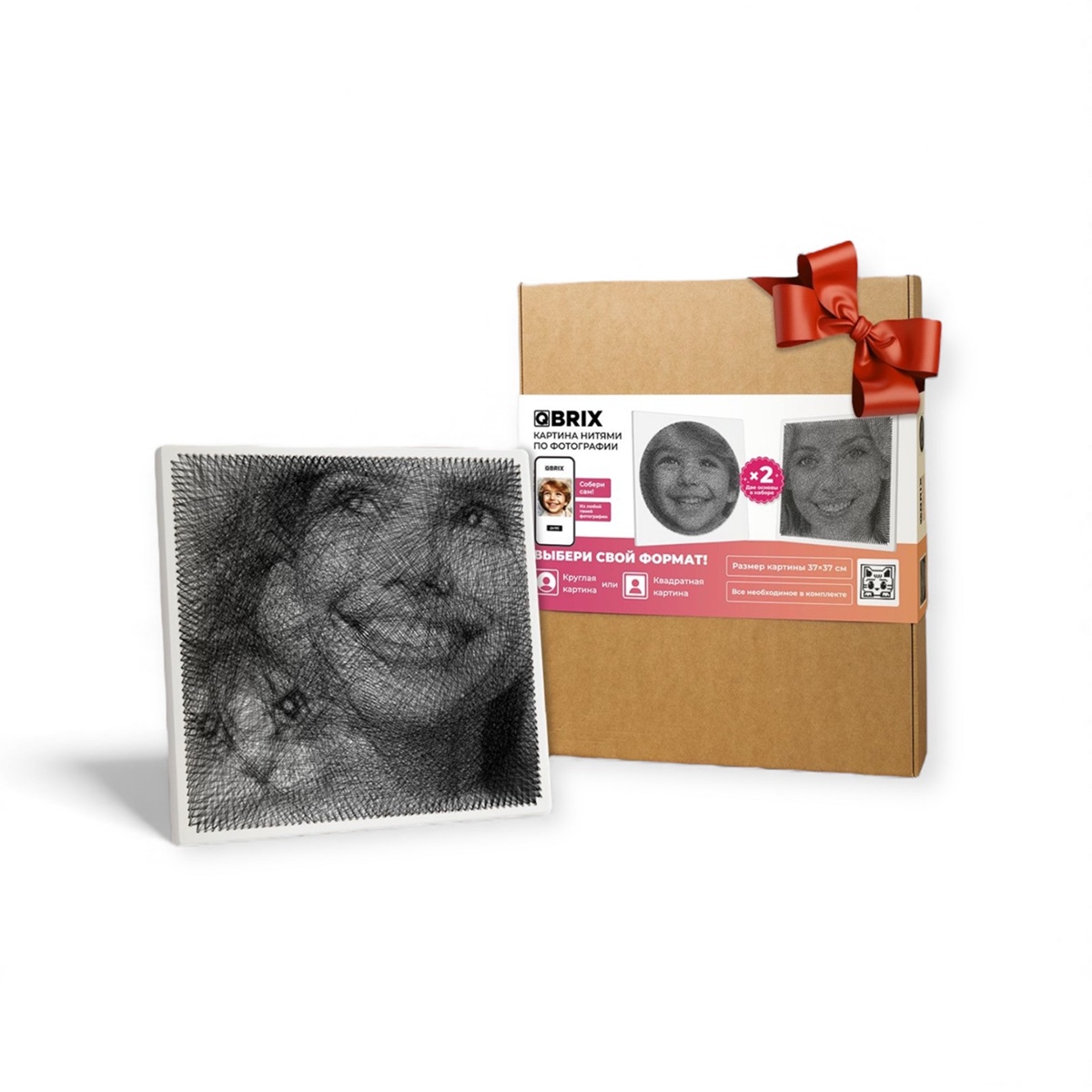 String Art — RingString x2