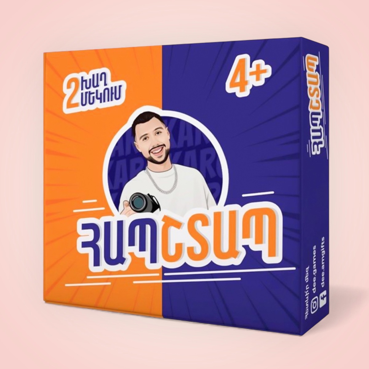 img-Հապշտապ - Սեղանի խաղ