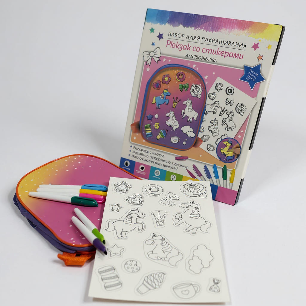 img-Ներկիր պայուսակդ