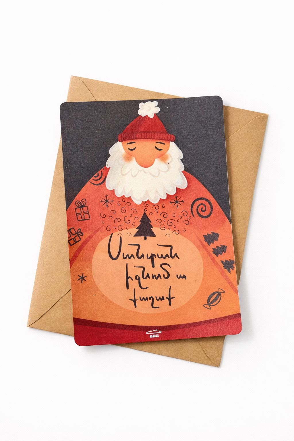 Card — “Santa is coming”