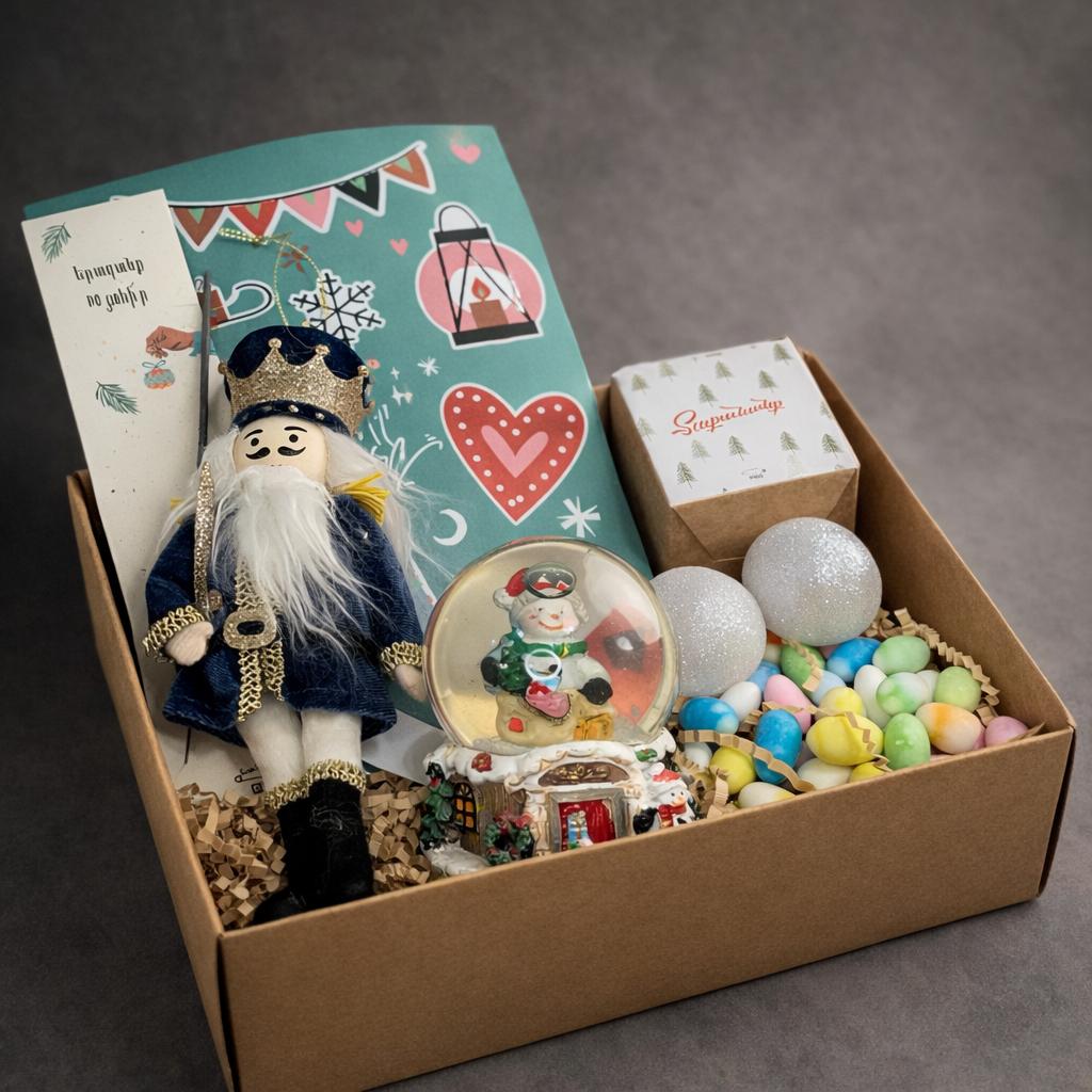 New Year Gift-Box #1